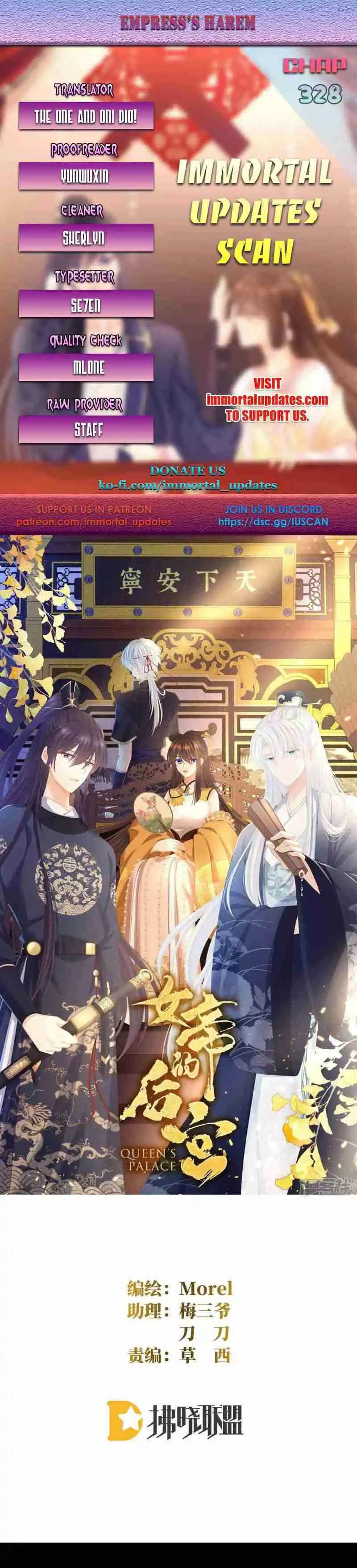 Empress's Harem 328