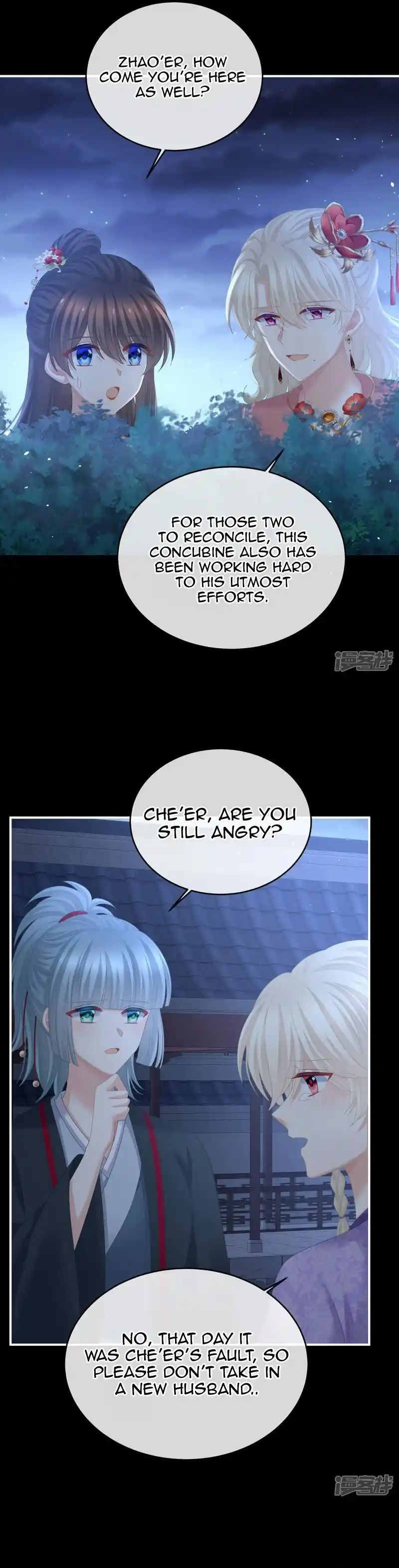 Empress's Harem 386.4