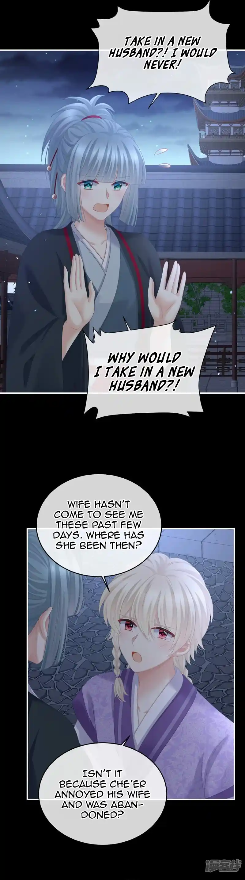 Empress's Harem 386.4