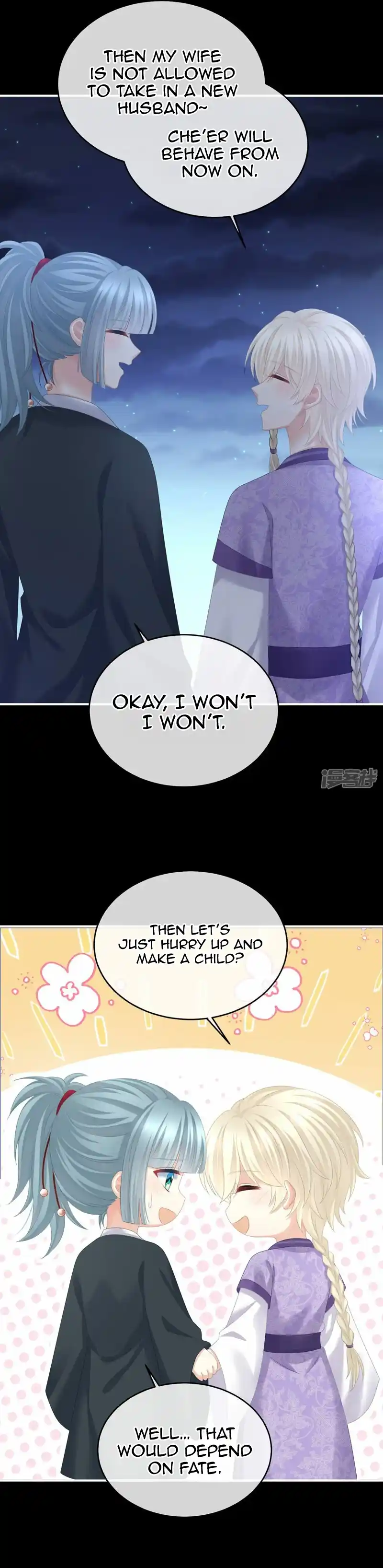 Empress's Harem 386.4