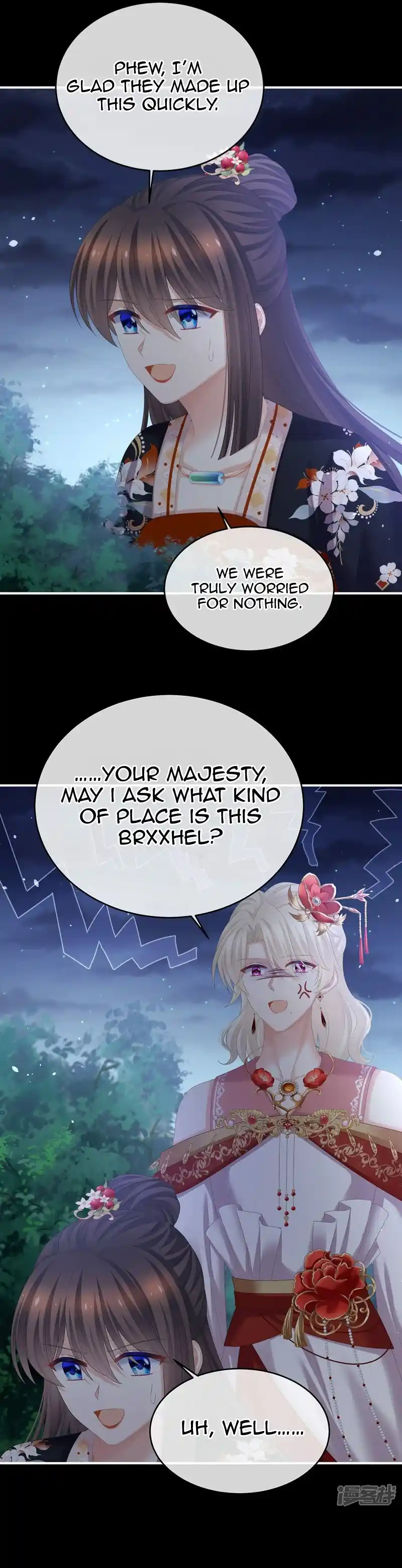 Empress's Harem 386.4