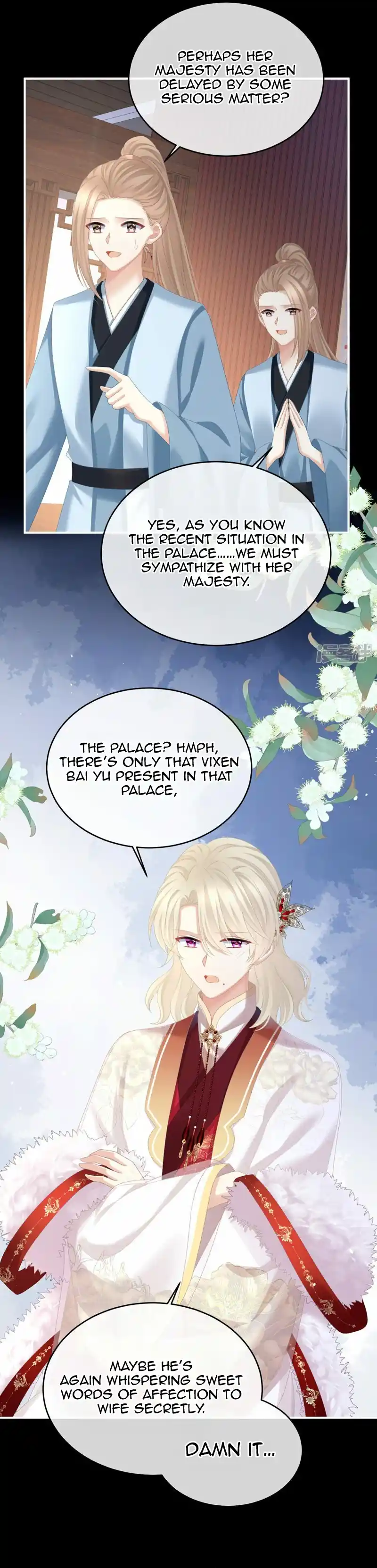 Empress's Harem 386.5