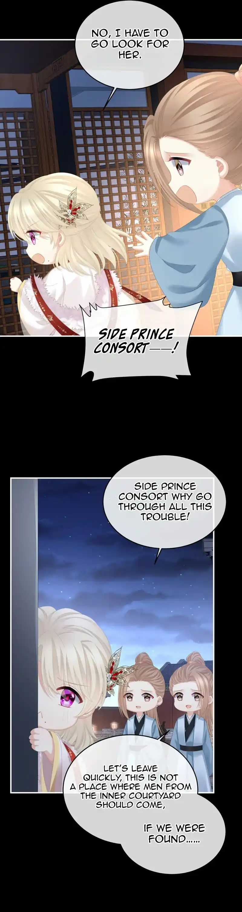 Empress's Harem 386.5