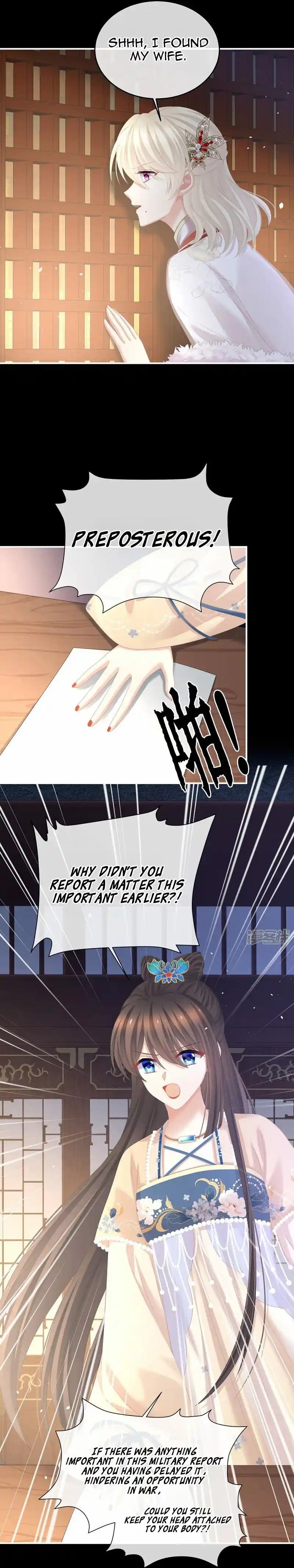 Empress's Harem 386.5