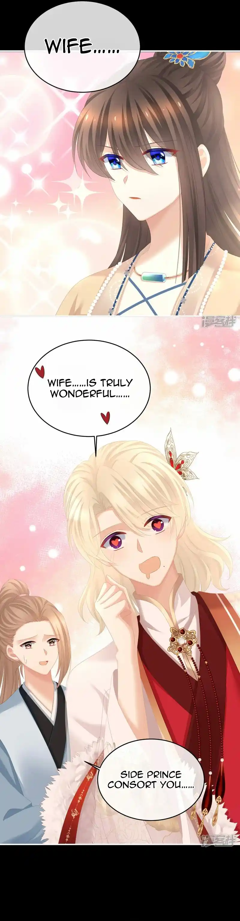 Empress's Harem 386.5