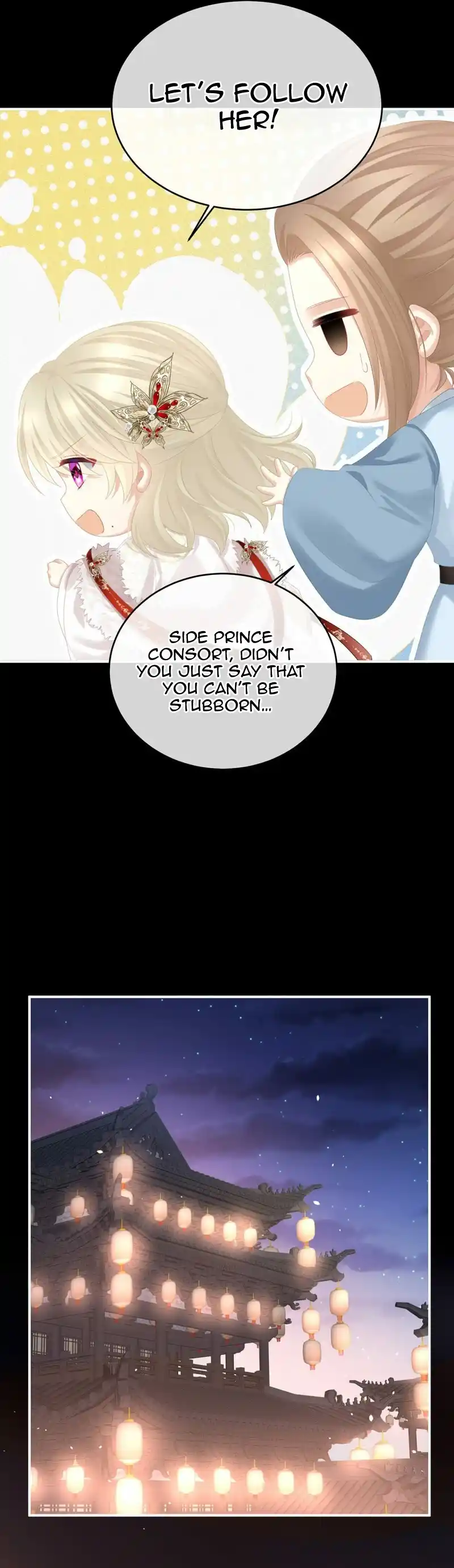 Empress's Harem 386.5