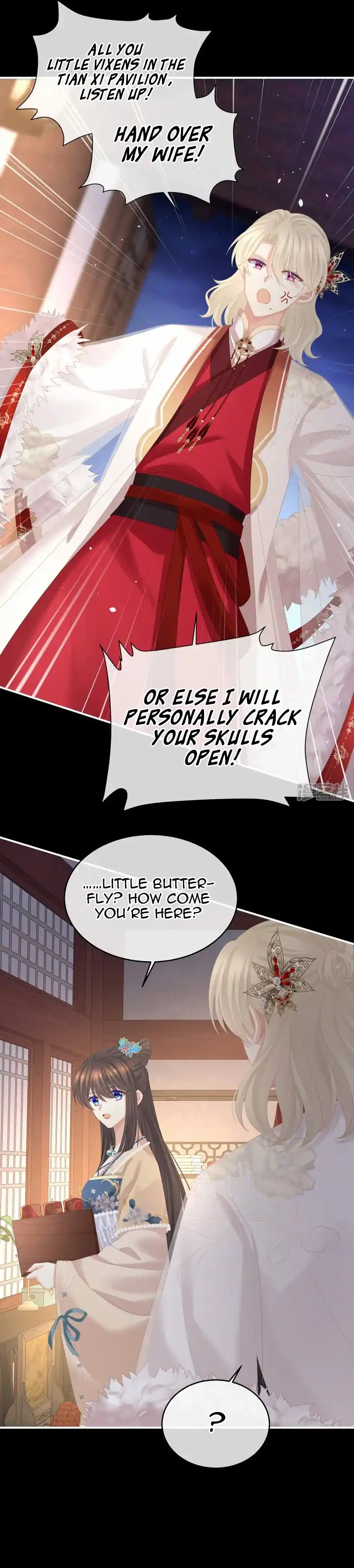 Empress's Harem 386.5