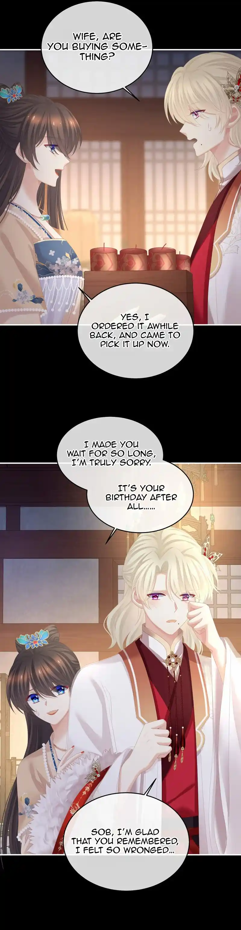 Empress's Harem 386.5