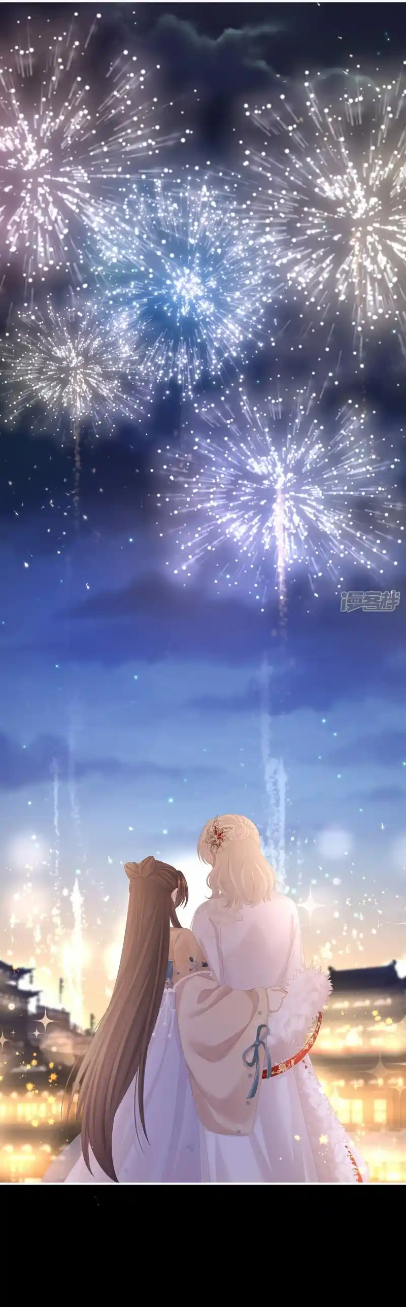 Empress's Harem 386.5