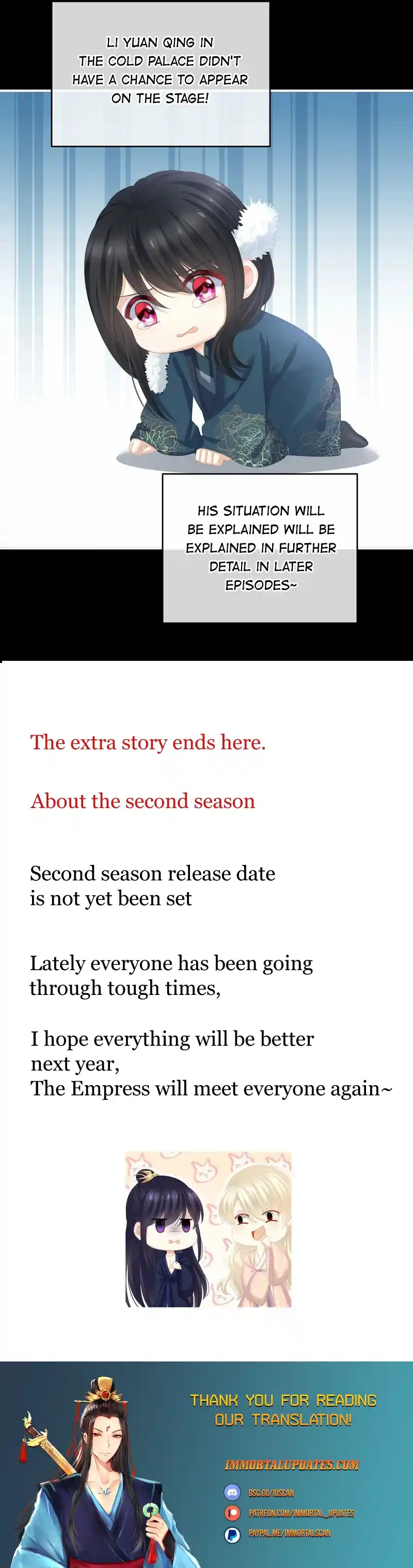 Empress's Harem 386.5