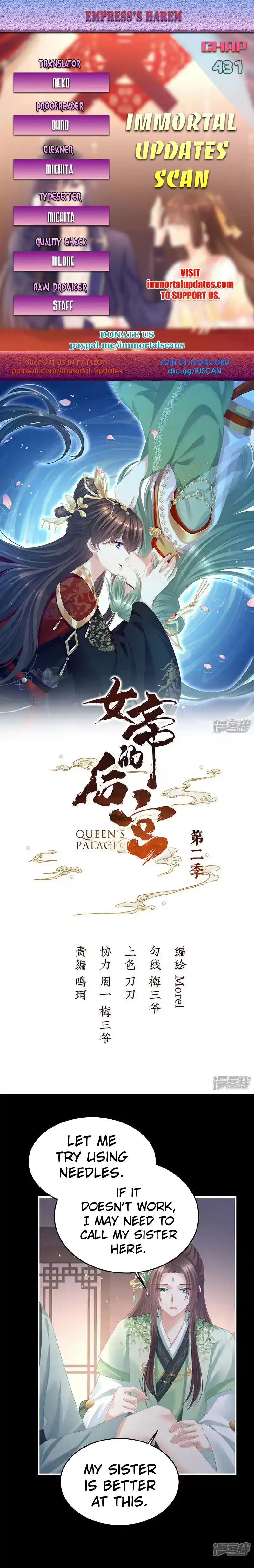 Empress's Harem 431
