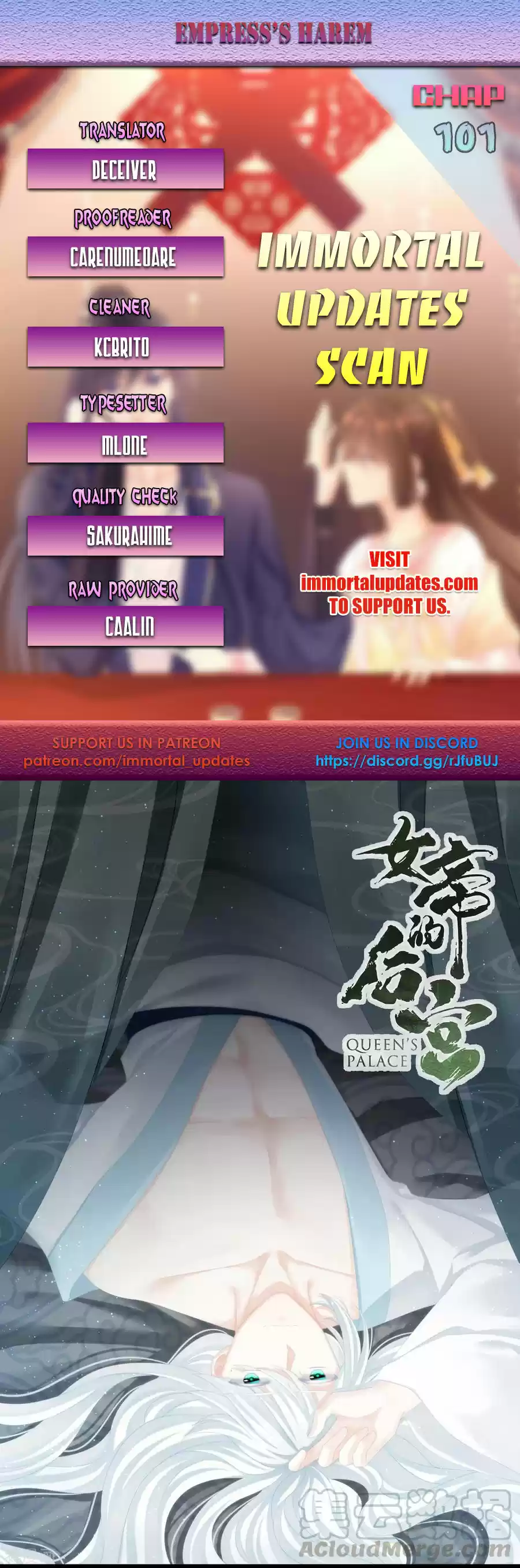 Empress's Harem Ch. 101