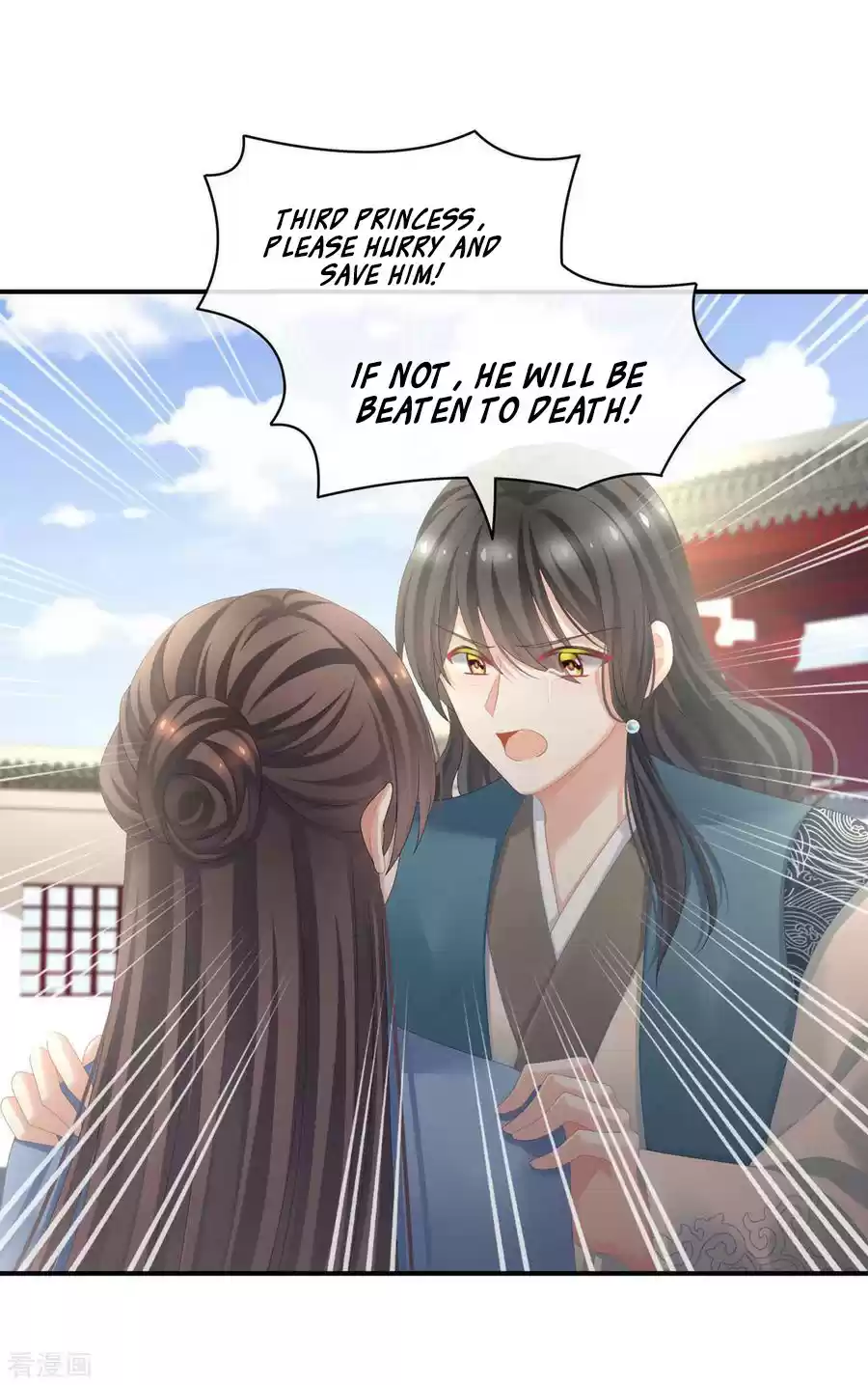 Empress's Harem Ch. 101