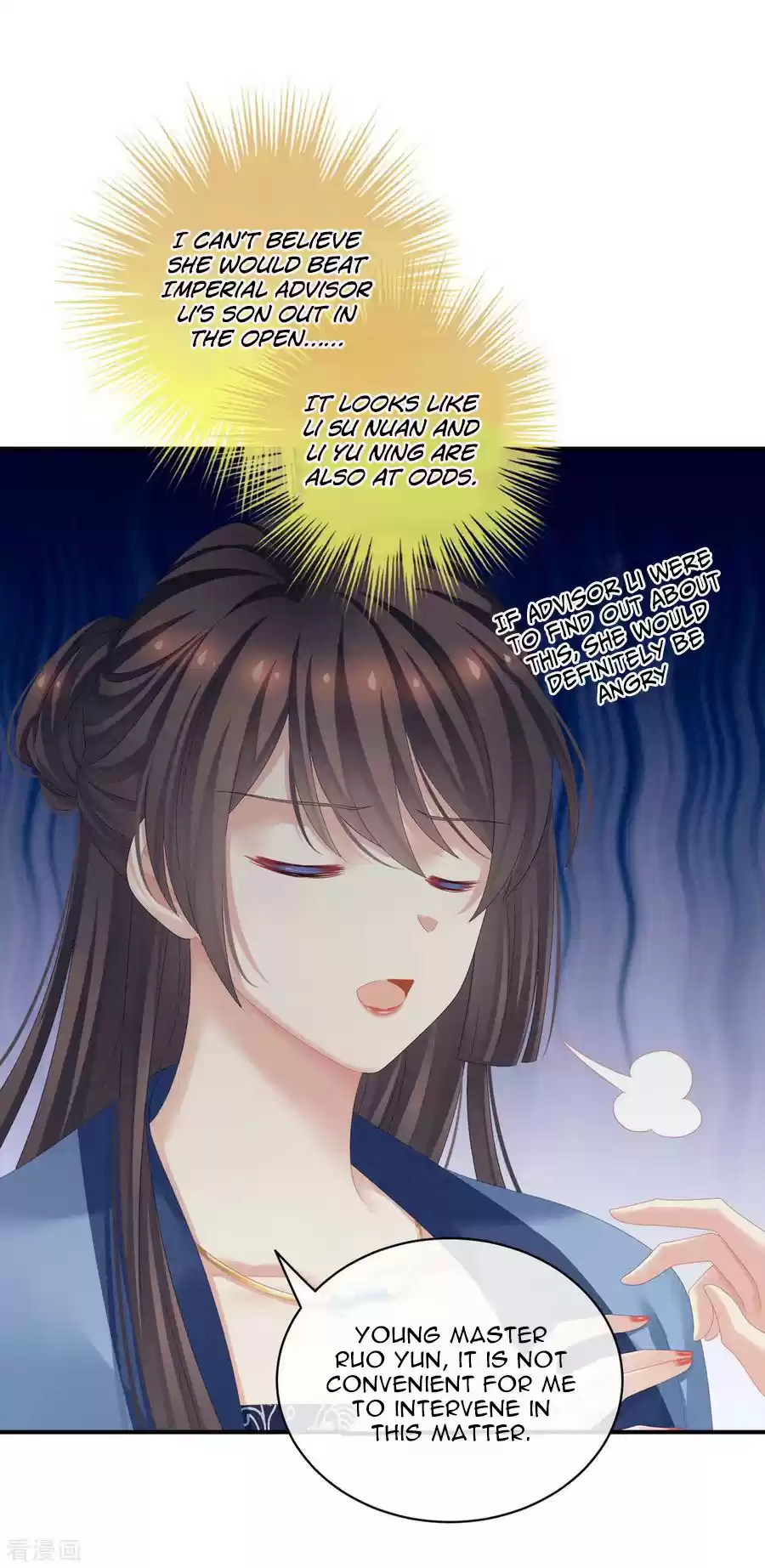 Empress's Harem Ch. 101