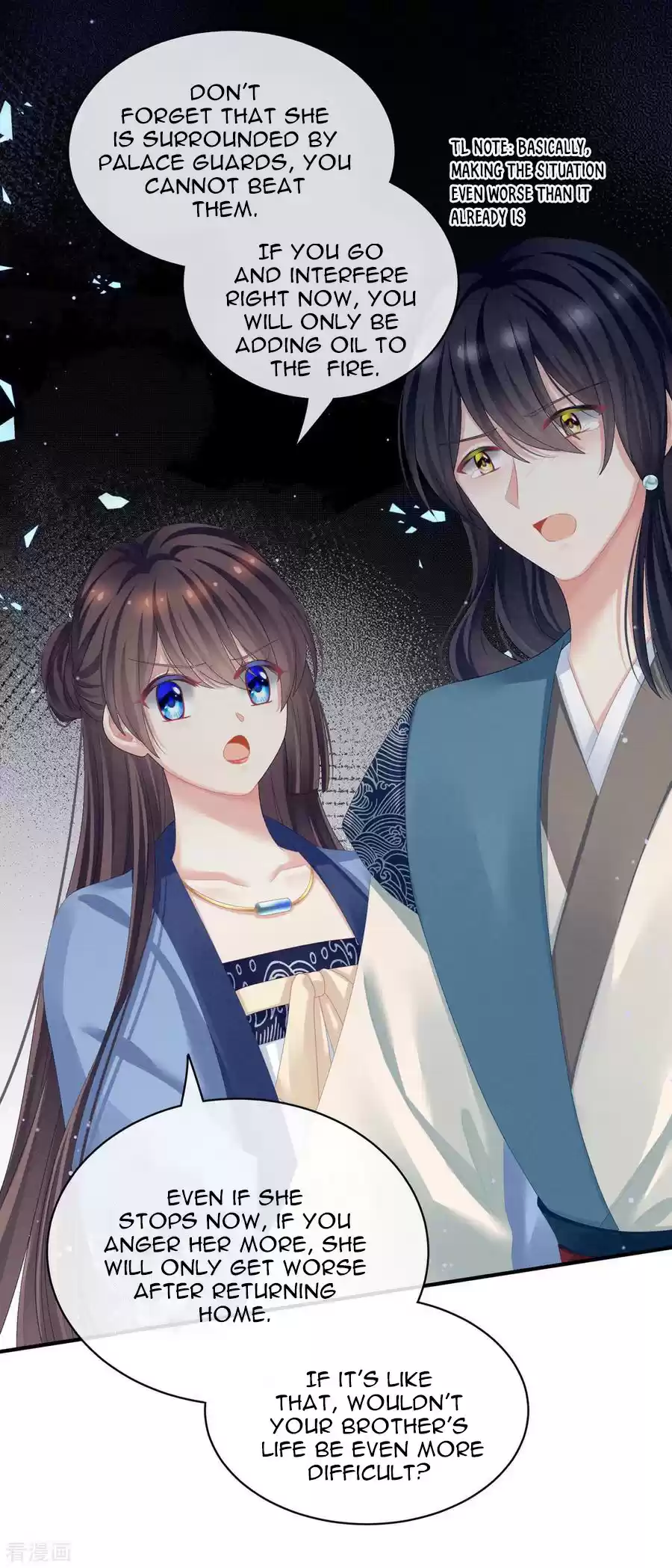 Empress's Harem Ch. 101