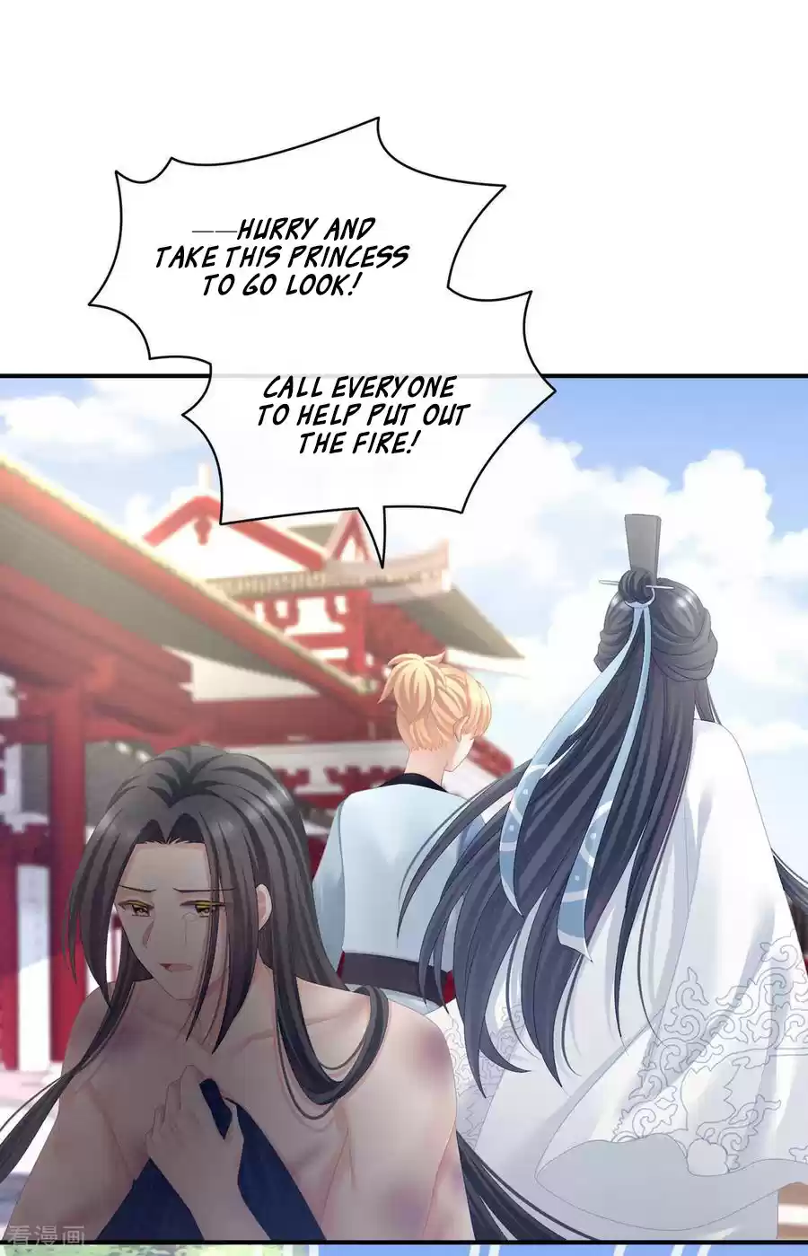 Empress's Harem Ch. 101