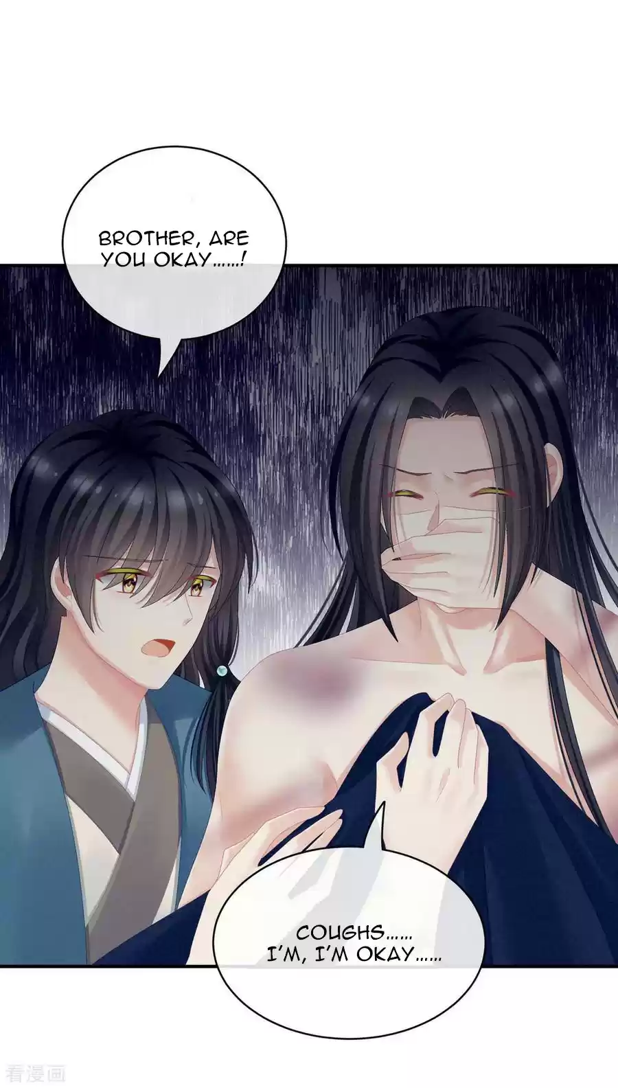 Empress's Harem Ch. 101
