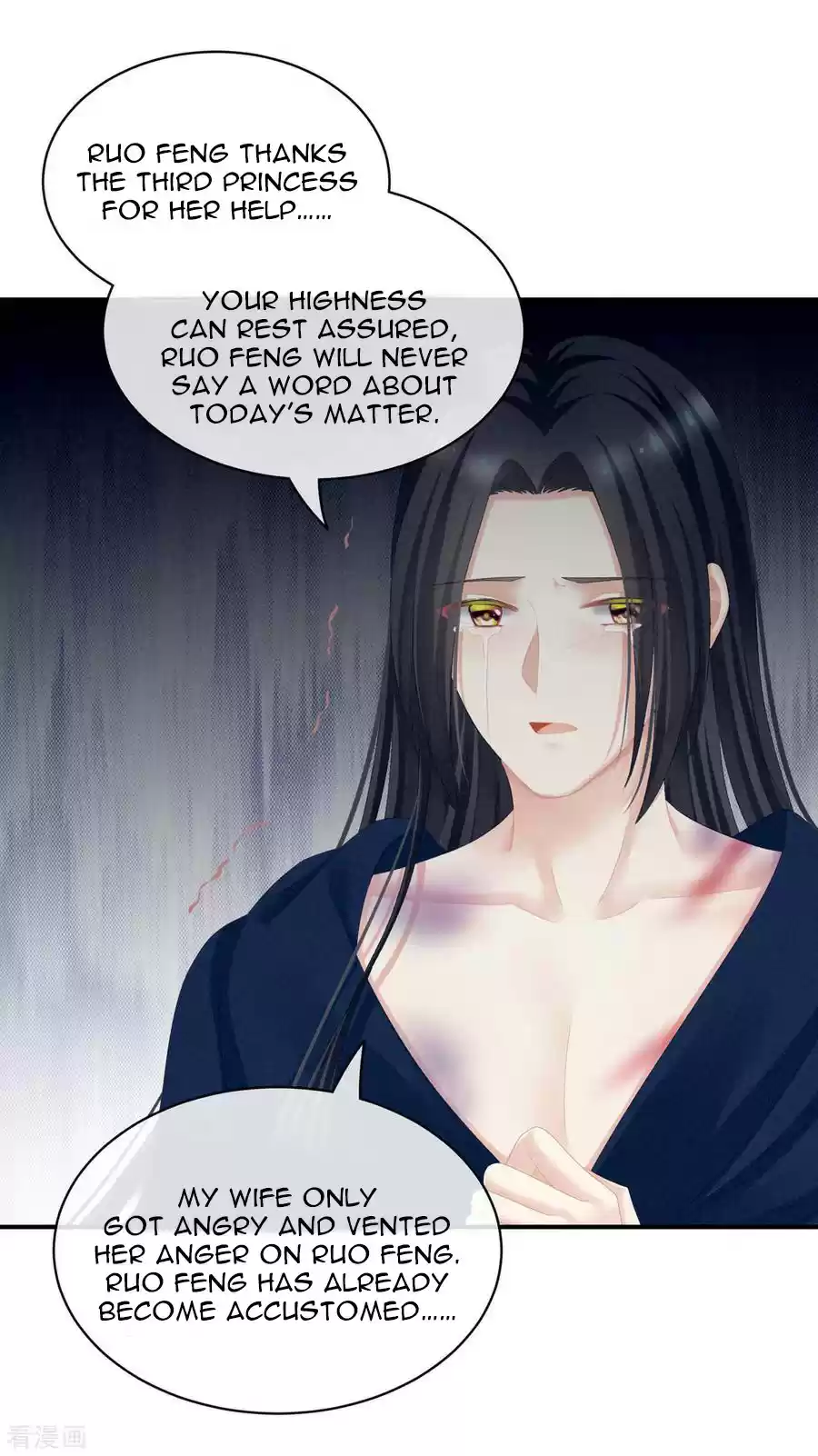 Empress's Harem Ch. 101
