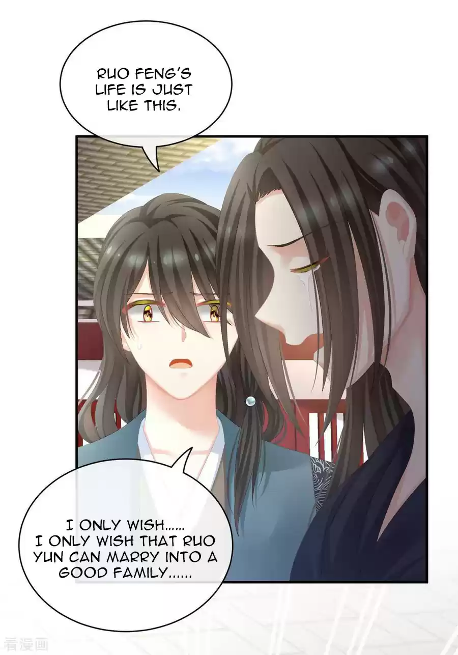 Empress's Harem Ch. 101