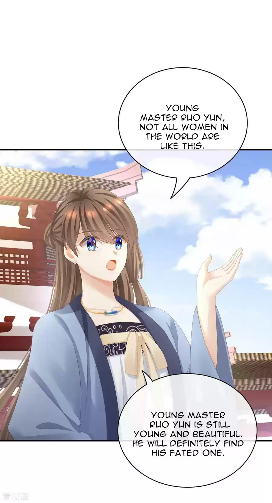 Empress's Harem Ch. 101