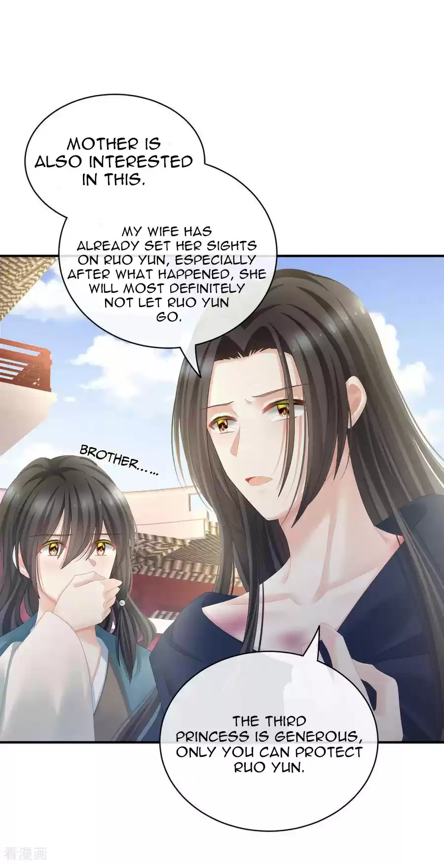 Empress's Harem Ch. 101
