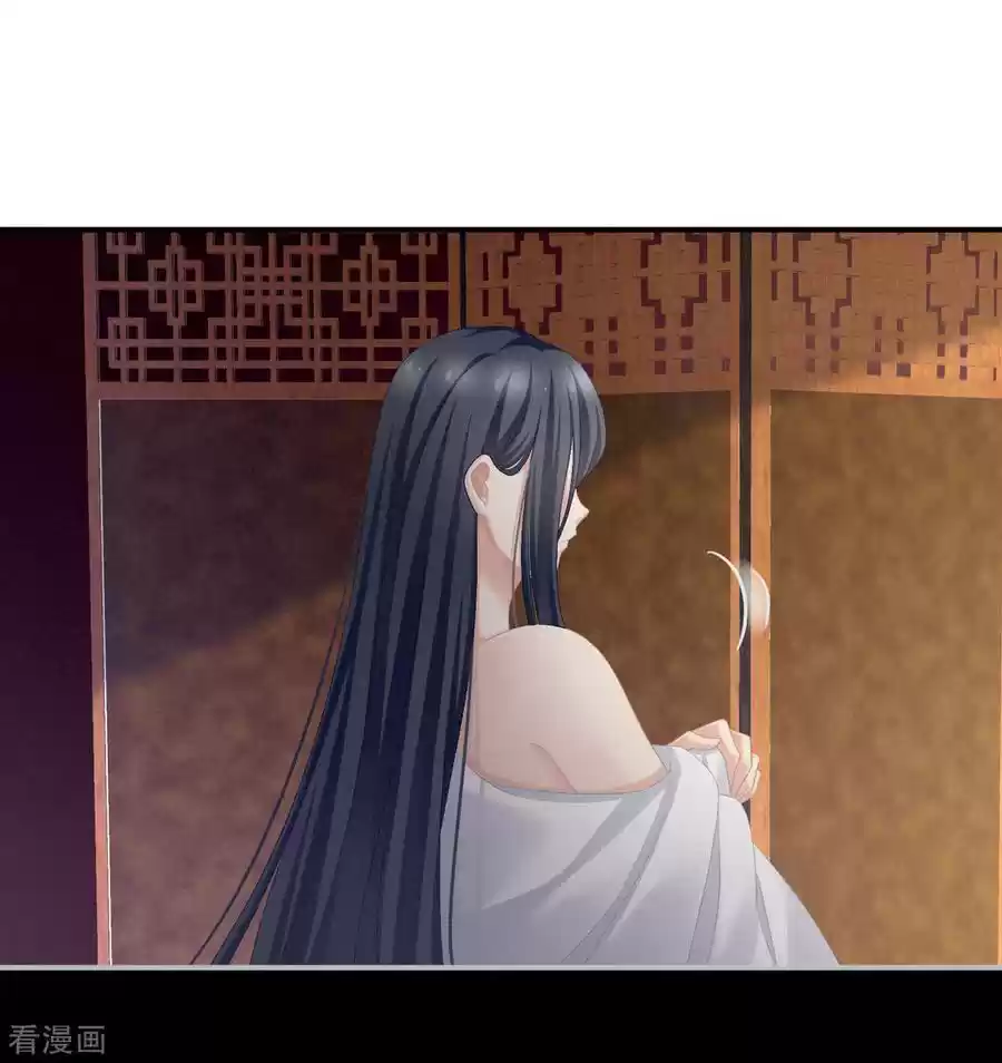 Empress's Harem Ch. 101