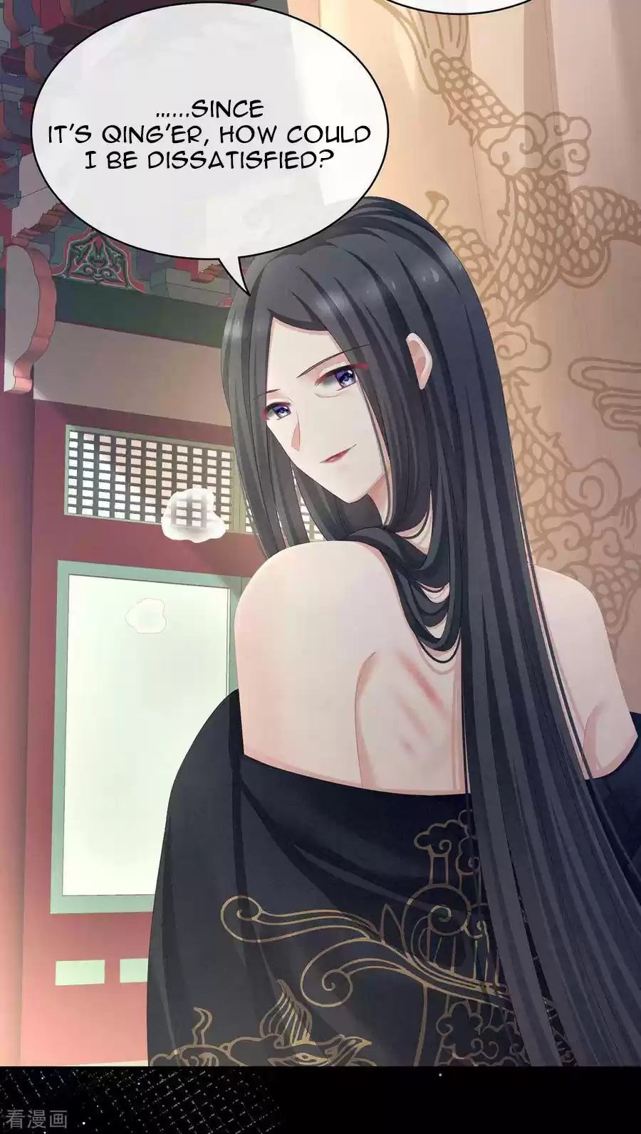 Empress's Harem Ch. 102