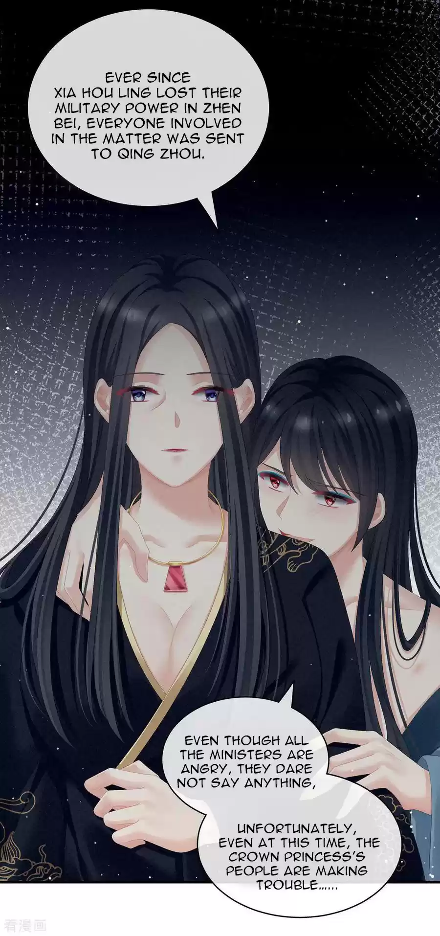 Empress's Harem Ch. 102