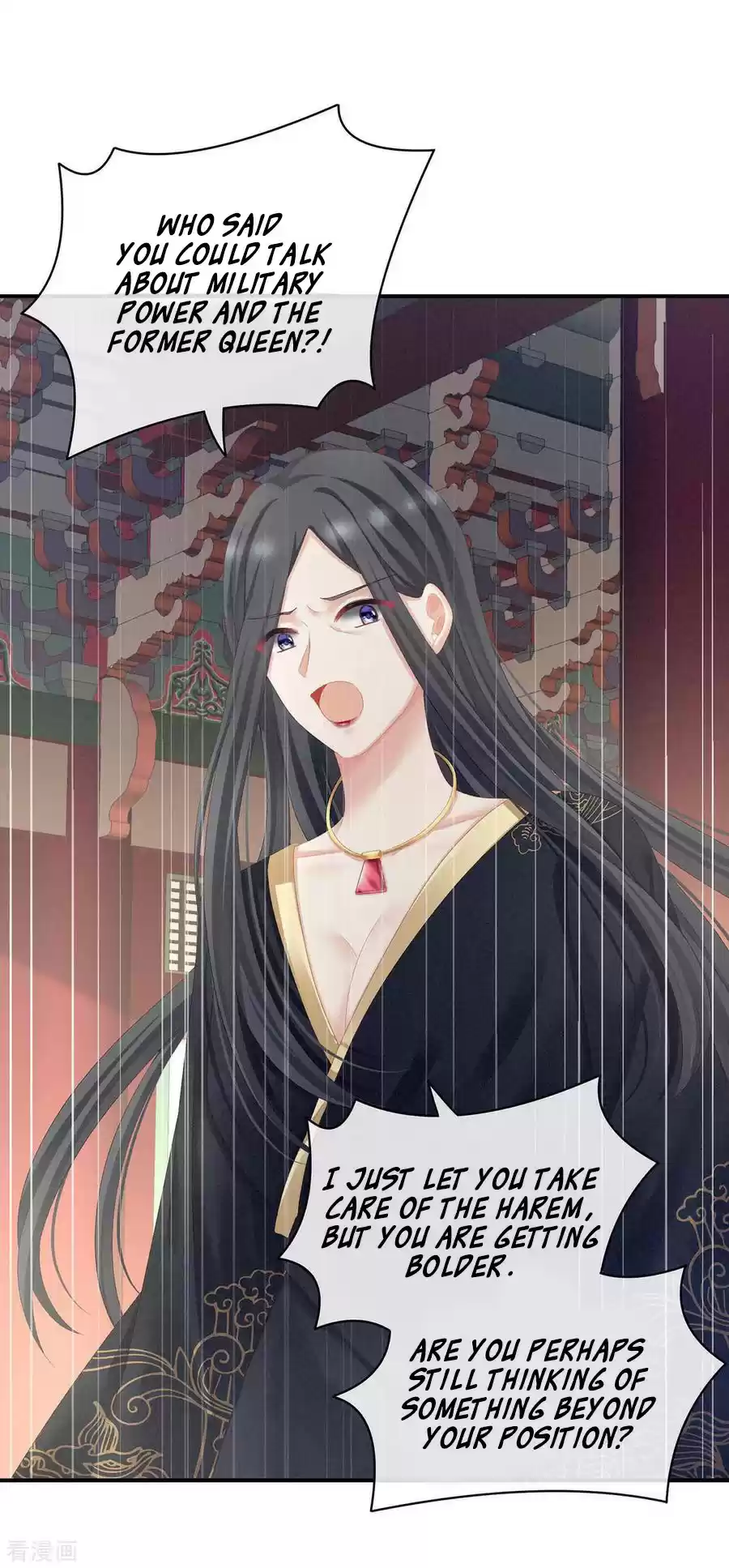 Empress's Harem Ch. 102