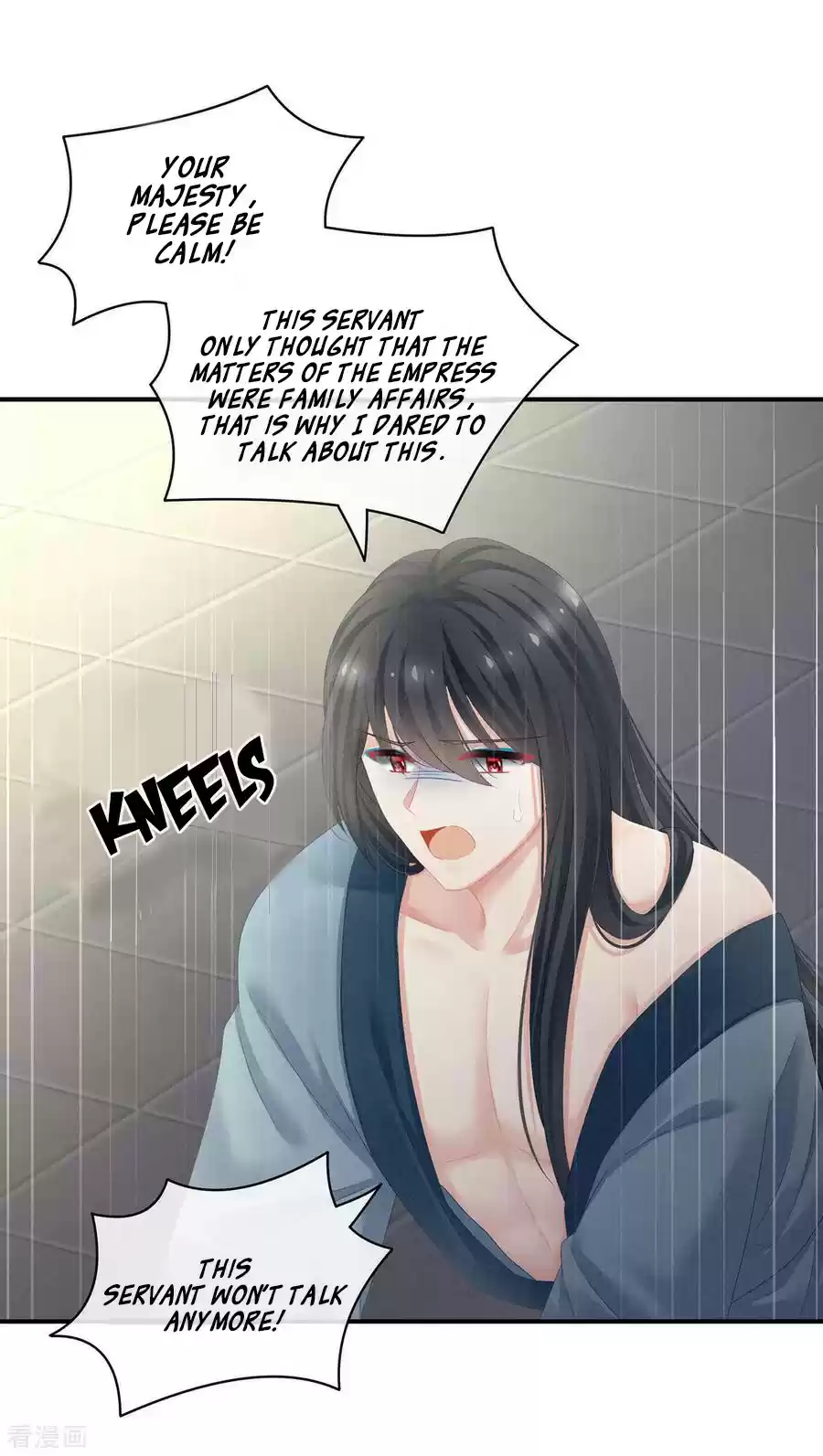 Empress's Harem Ch. 102