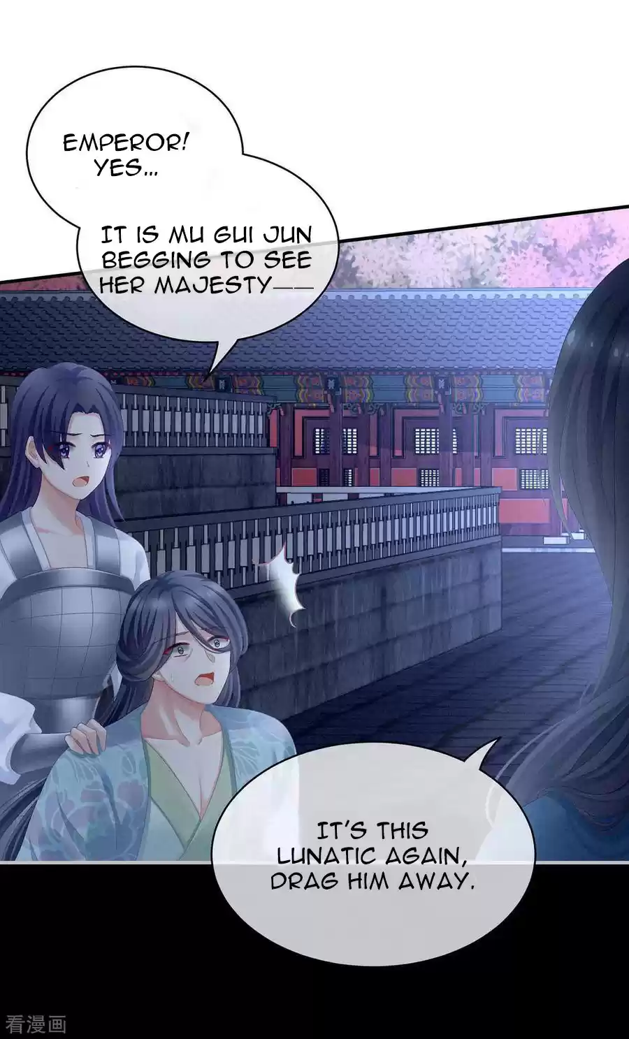 Empress's Harem Ch. 102