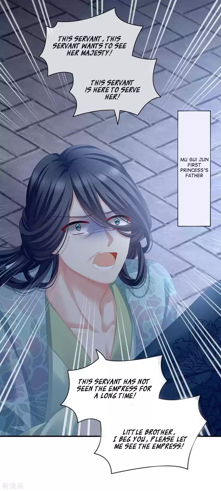 Empress's Harem Ch. 102