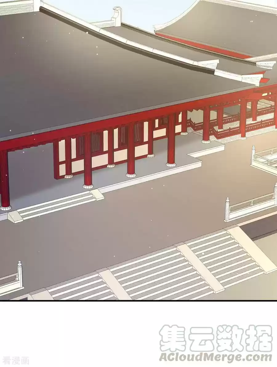 Empress's Harem Ch. 102