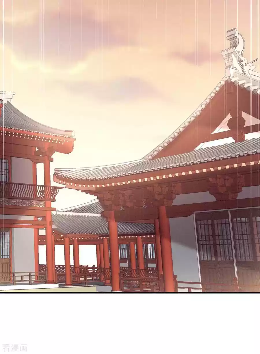 Empress's Harem Ch. 102