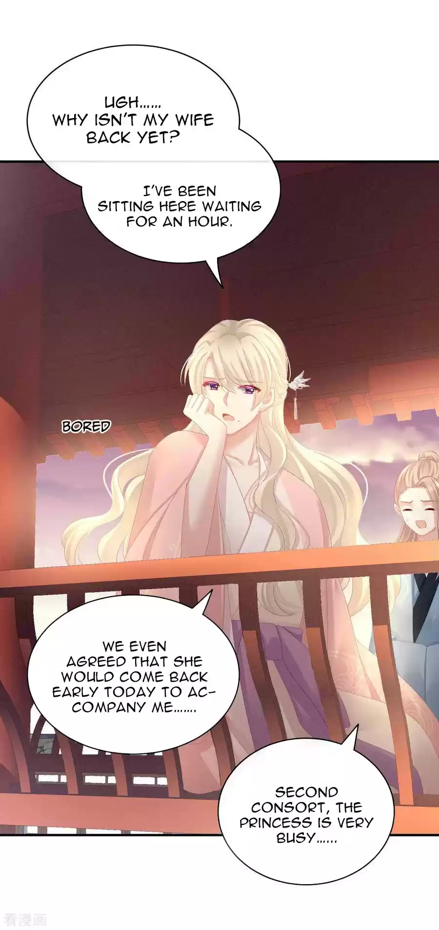 Empress's Harem Ch. 102