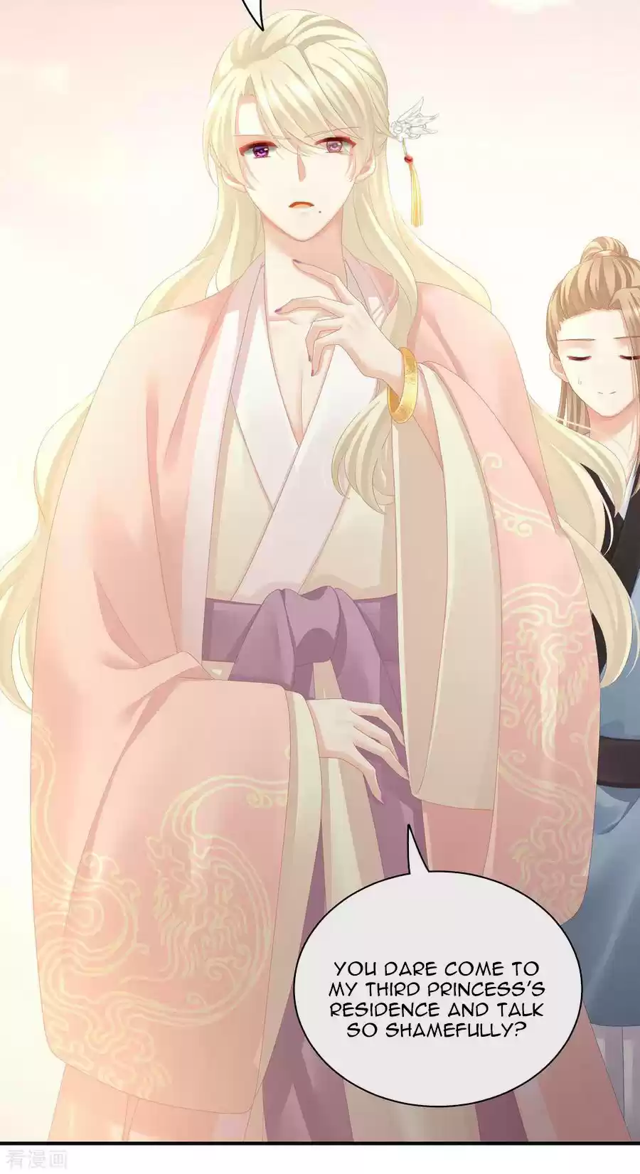 Empress's Harem Ch. 103