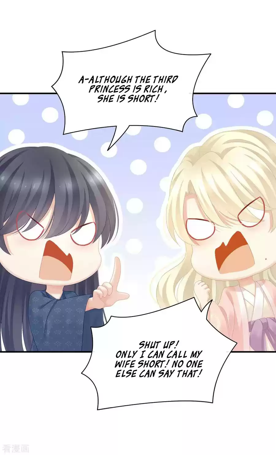 Empress's Harem Ch. 103