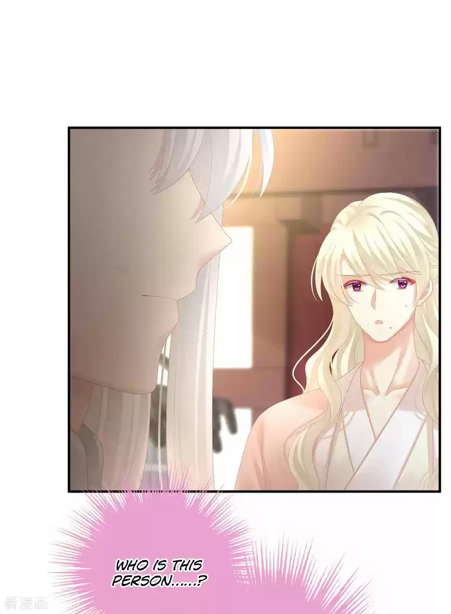 Empress's Harem Ch. 103