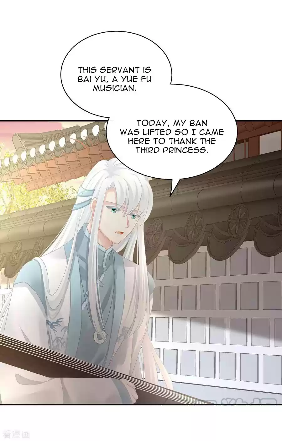 Empress's Harem Ch. 103