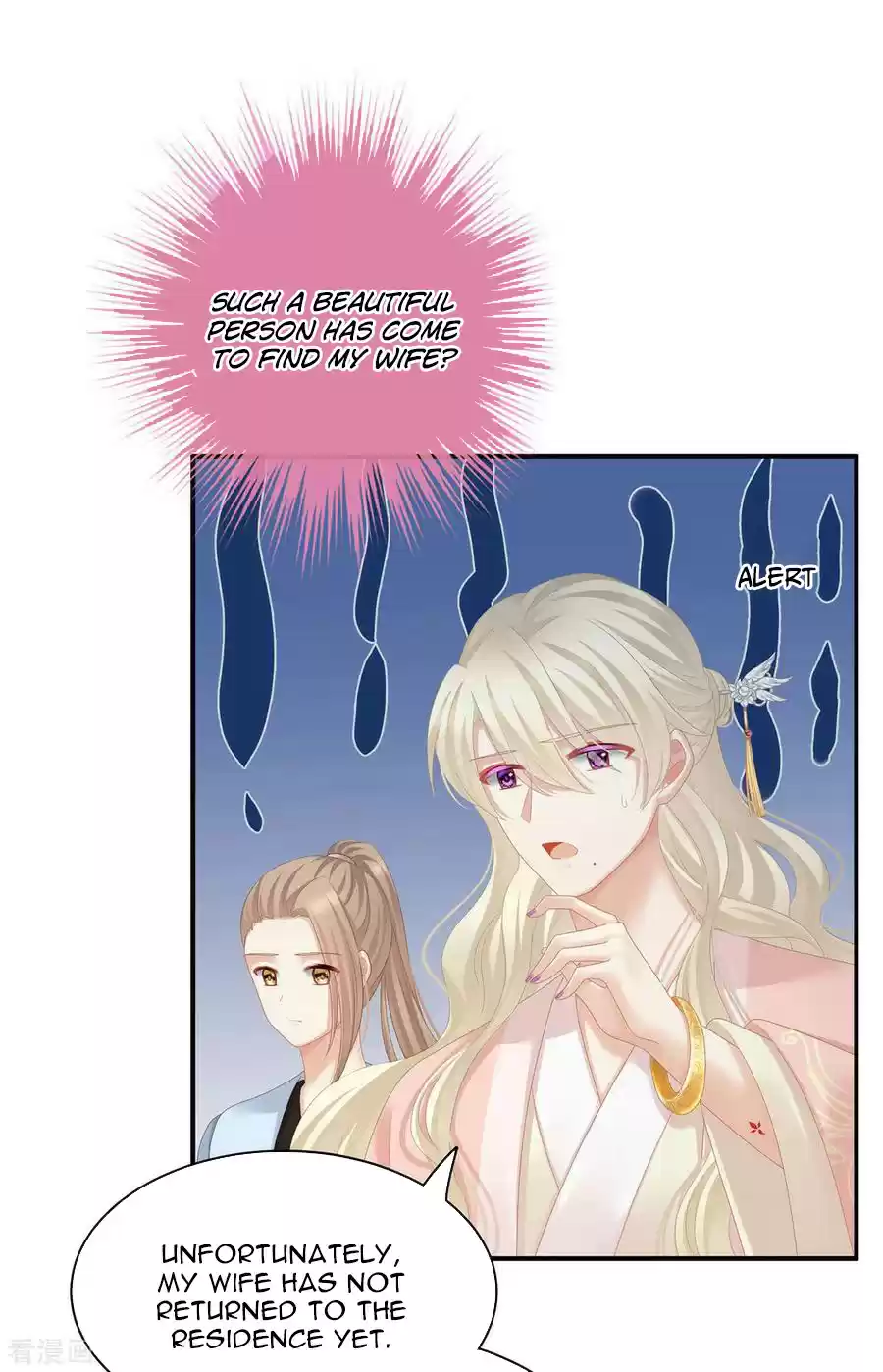 Empress's Harem Ch. 103