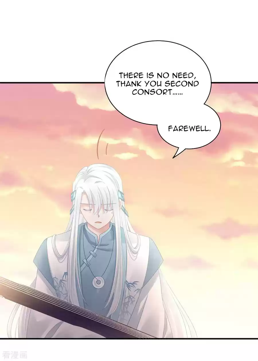 Empress's Harem Ch. 103