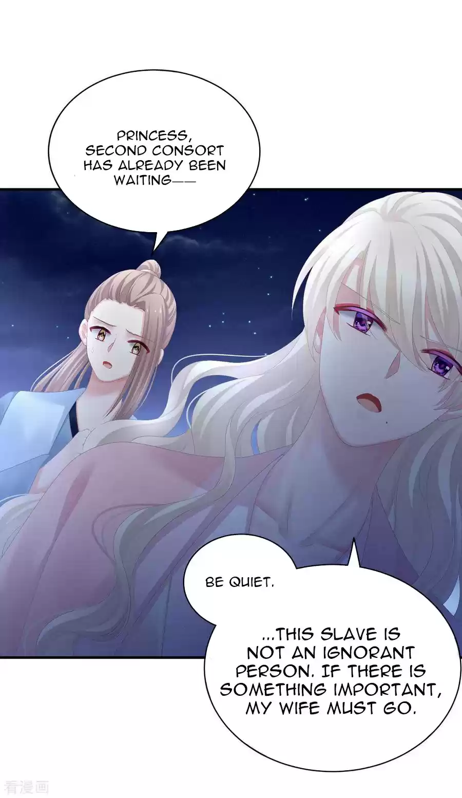 Empress's Harem Ch. 103