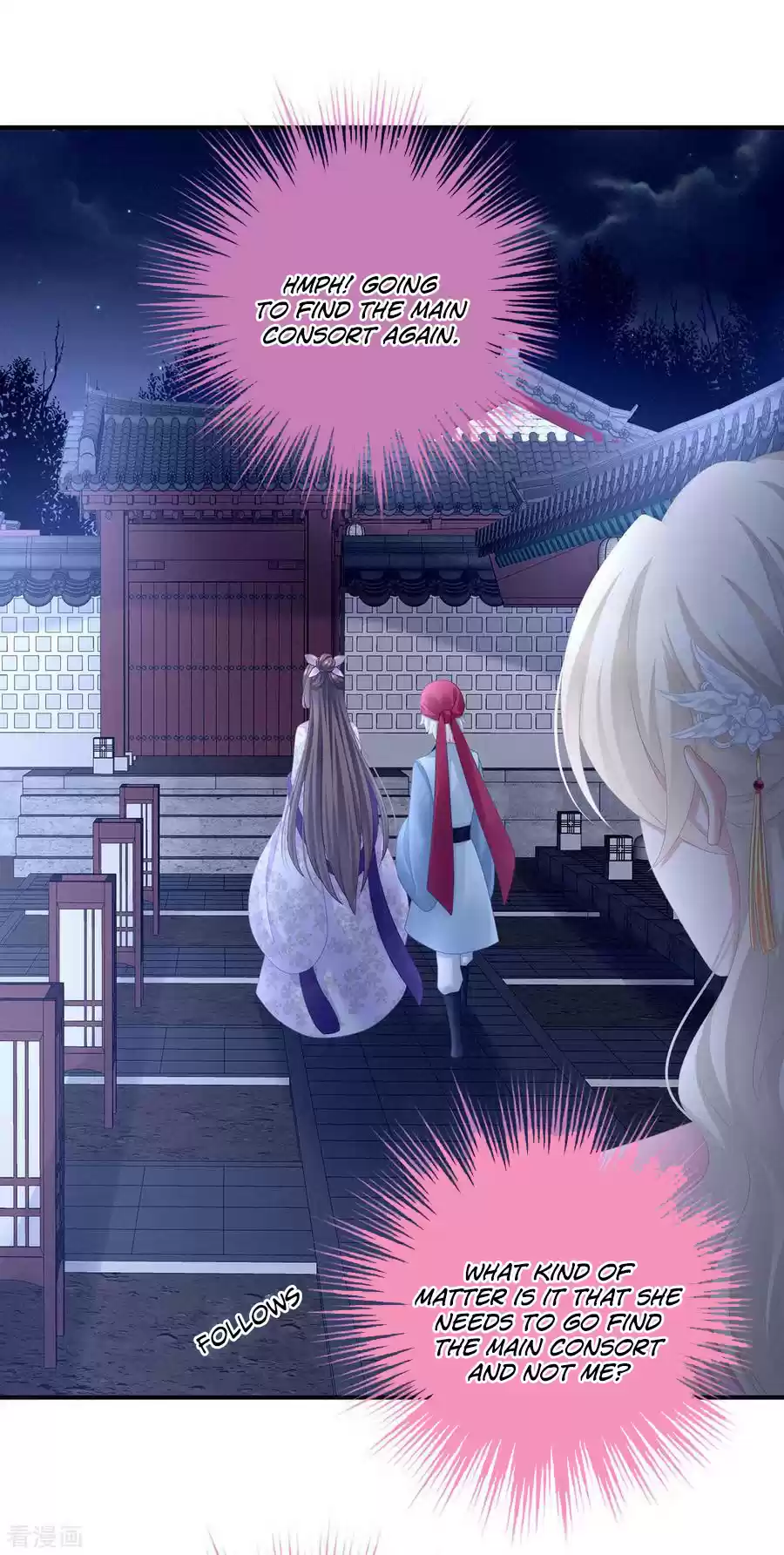 Empress's Harem Ch. 103