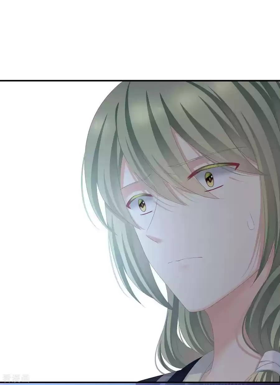 Empress's Harem Ch. 103