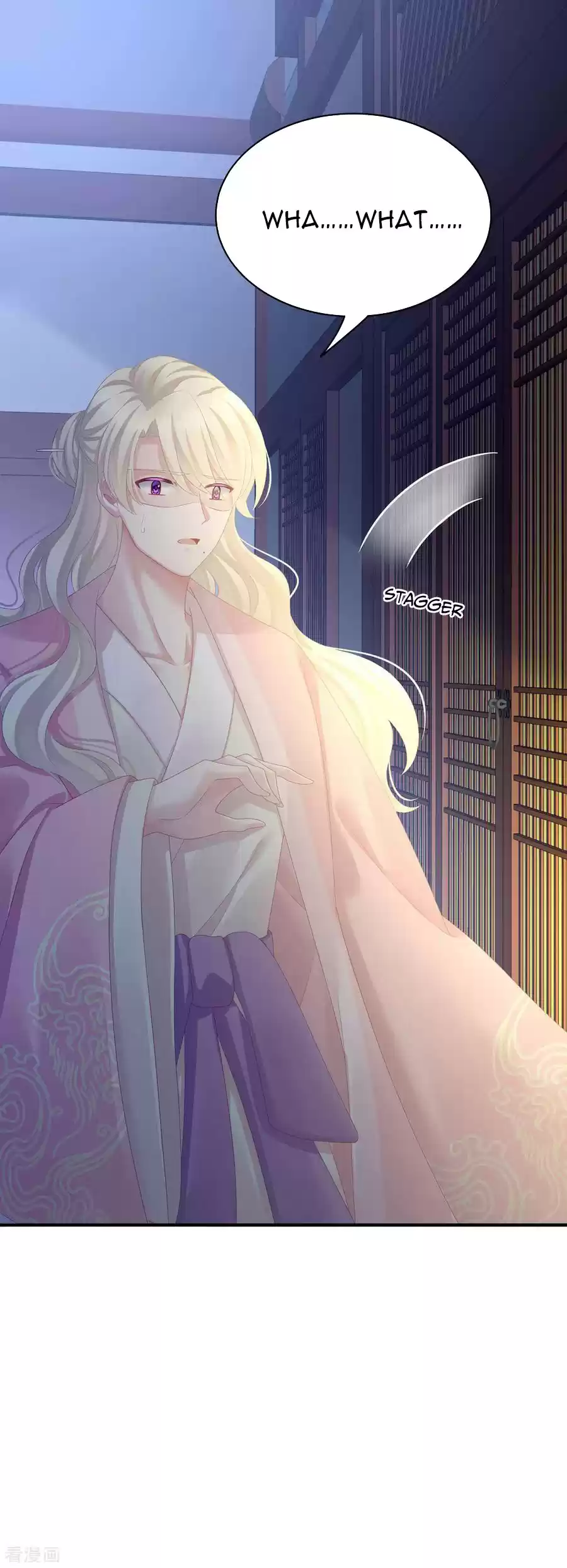 Empress's Harem Ch. 103