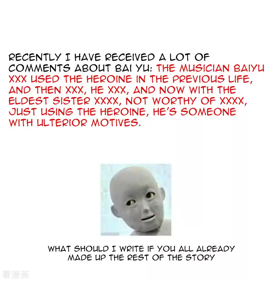 Empress's Harem Ch. 103