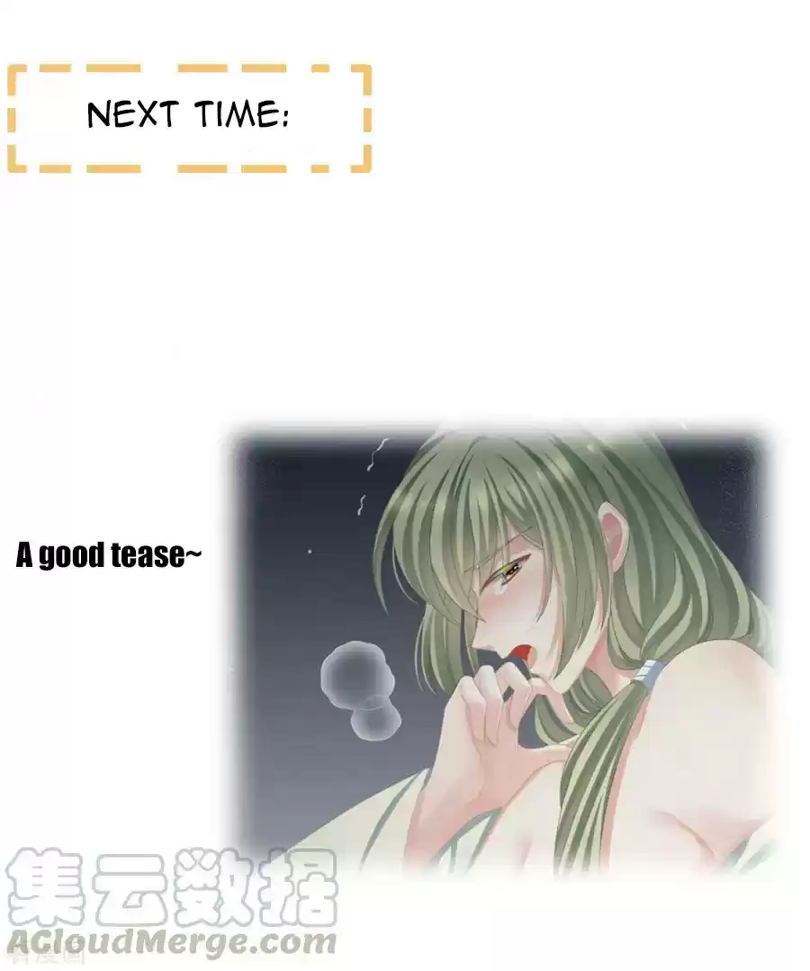 Empress's Harem Ch. 103