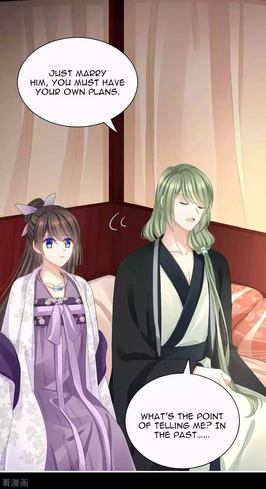 Empress's Harem Ch. 104