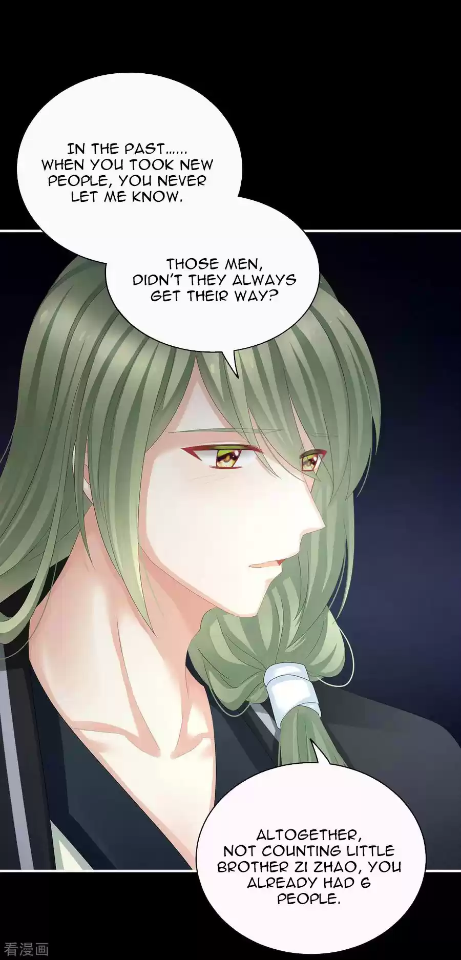 Empress's Harem Ch. 104