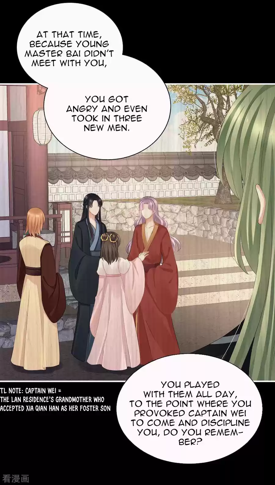 Empress's Harem Ch. 104